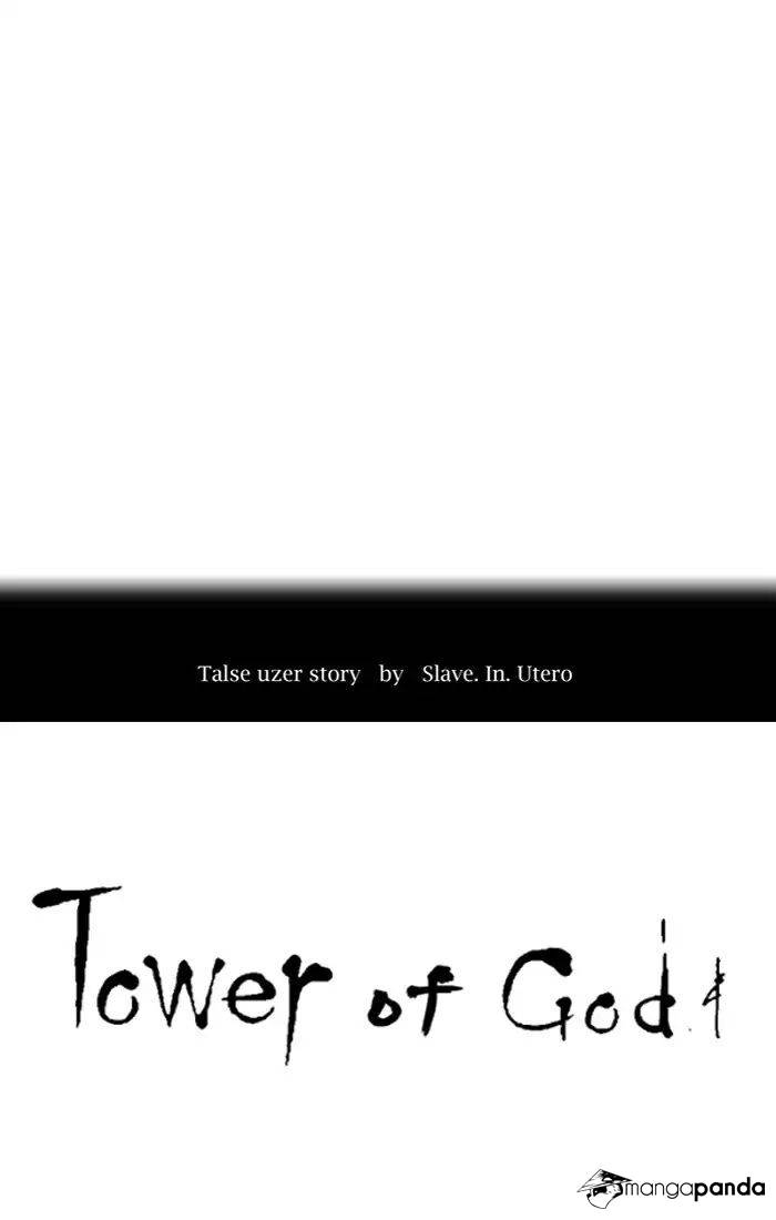 Tower of God Chapter 441 image 025